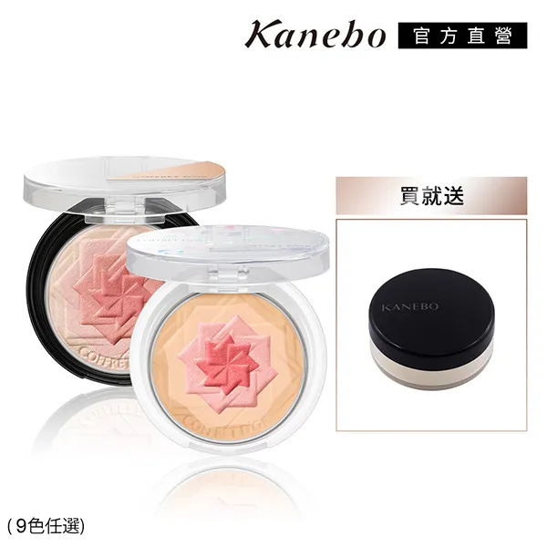 佳麗寶COFFRET D'OR 微笑俏顏修容S（魔法無瑕毛孔)*色號01 歷史價格詳細信息