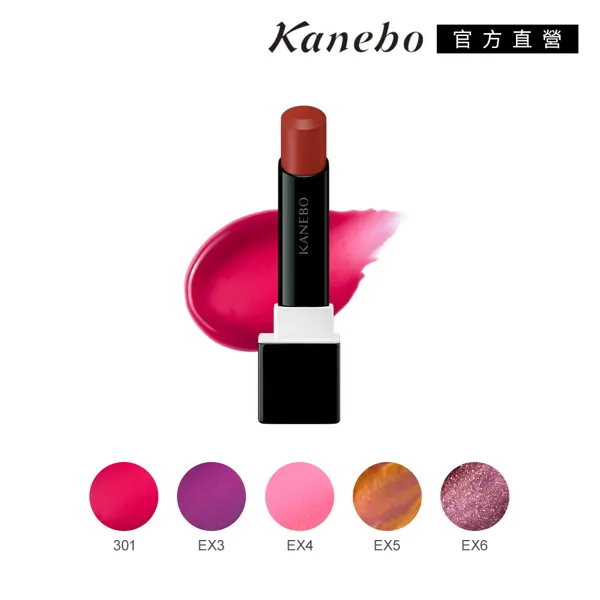 KANEBO 佳麗寶 亮采保濕唇膏N 3.8g (3色任選) 歷史價格詳細信息