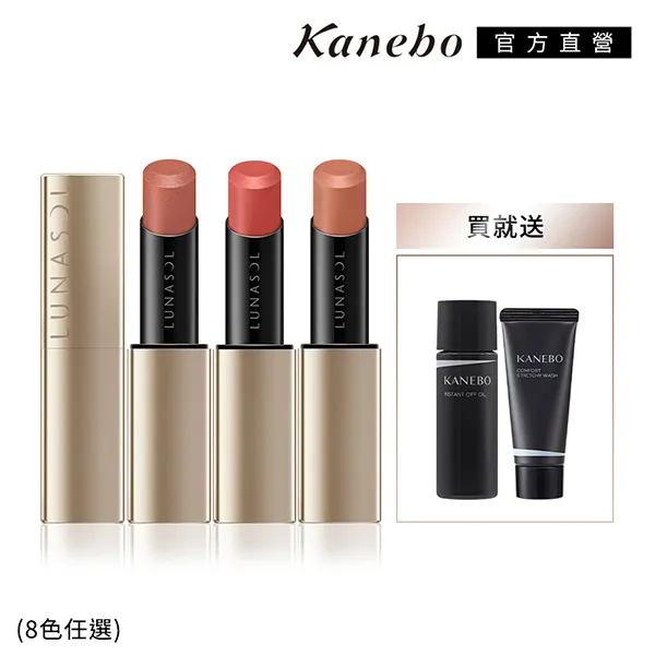 【Kanebo 佳麗寶】KANEBO 盈潤卸妝霜1+1獨家組 歷史價格詳細信息