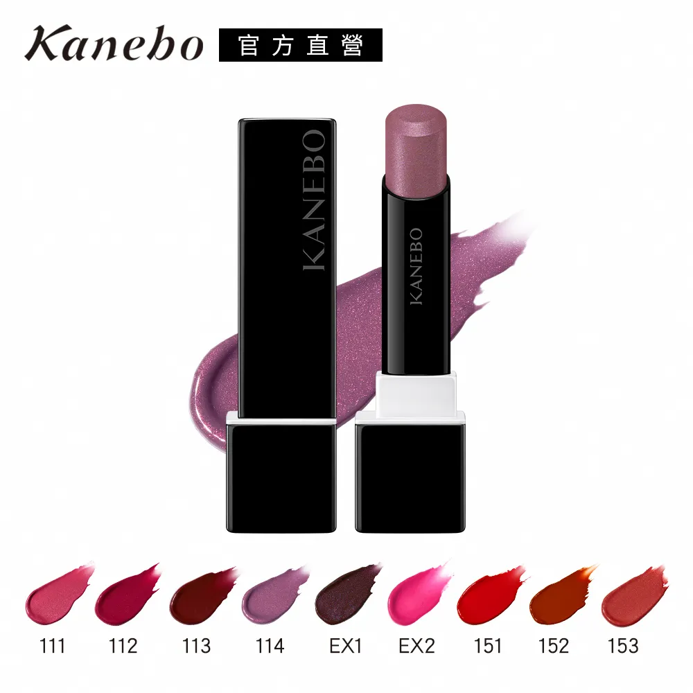 KANEBO 佳麗寶 亮采保濕唇膏N 3.8g (3色任選) 歷史價格詳細信息