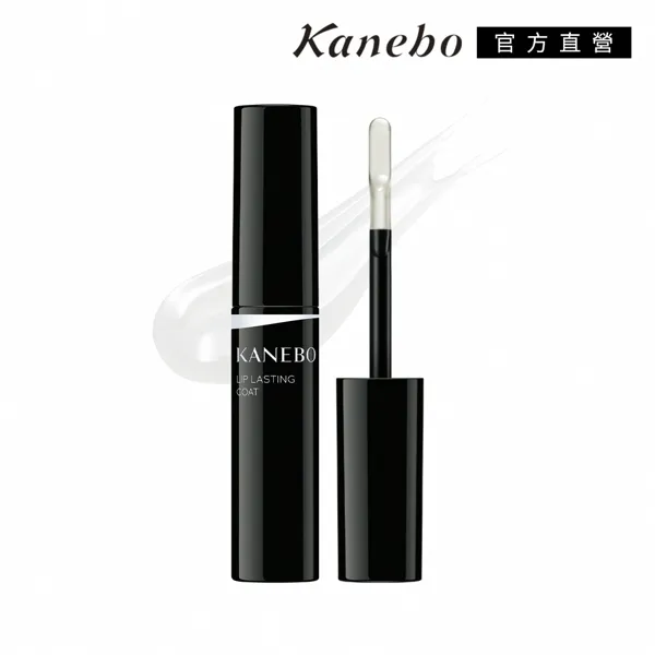 【Kanebo 佳麗寶】KANEBO 絕妙綻色唇釉 4.8mL(3色任選) 歷史價格詳細信息
