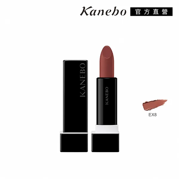 【Kanebo 佳麗寶】KANEBO 唯一無二唇膏 3.3g#EX8 歷史價格詳細信息