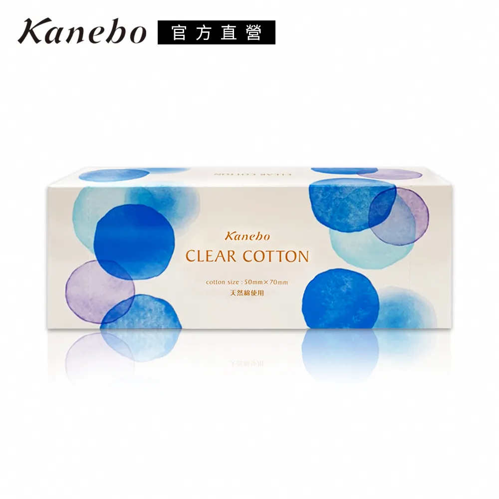 【Kanebo 佳麗寶】(BW)柔肌化妝棉(110枚) 歷史價格詳細信息