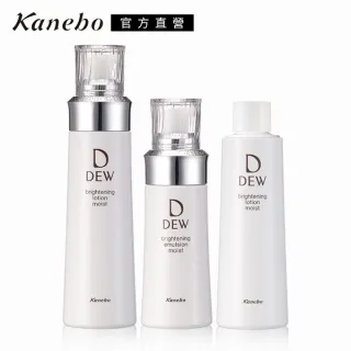 【Kanebo 佳麗寶】DEW 淨白透亮2件獨家組 歷史價格詳細信息