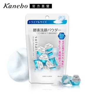 【Kanebo 佳麗寶】suisai淨透酵素粉N 0.4g(32顆) 歷史價格詳細信息