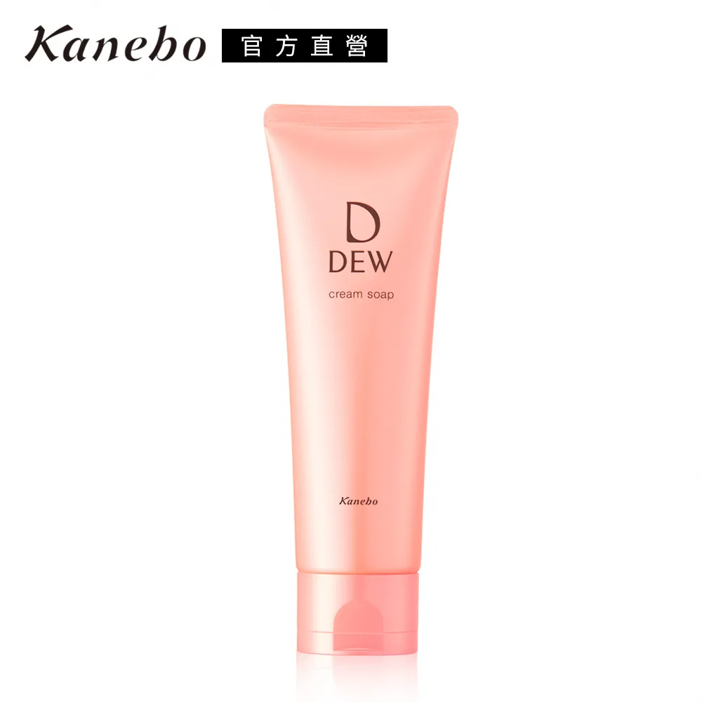 【Kanebo 佳麗寶】DEW 水潤皂霜輕鬆美肌1+1組 歷史價格詳細信息