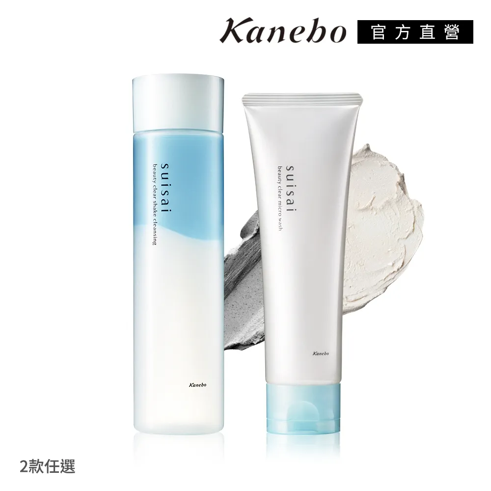 【Kanebo 佳麗寶】潔顏暢銷增量組(2023週慶限定) 歷史價格詳細信息