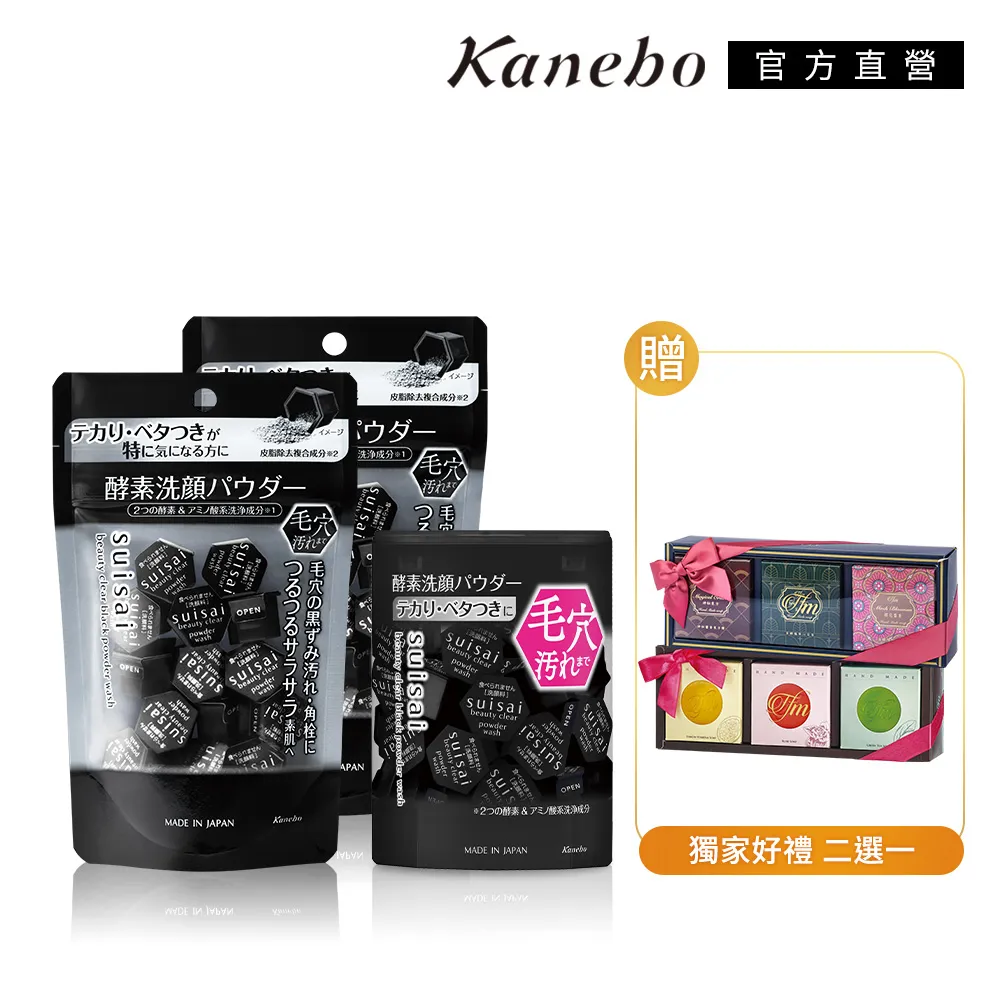【Kanebo 佳麗寶】suisai 蜜香櫻花心動團購組(160) 歷史價格詳細信息