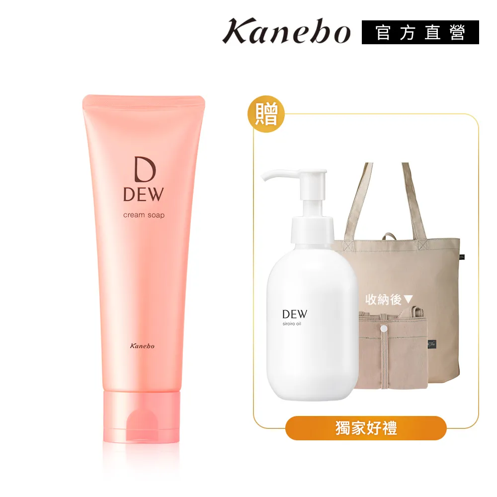 KANEBO 佳麗寶 水潤美肌緊緻晚霜 40mL 歷史價格詳細信息