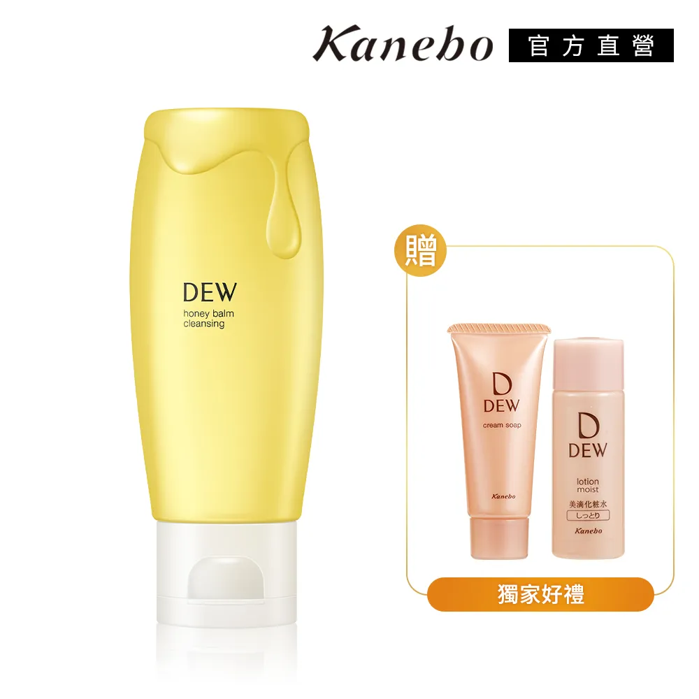 【Kanebo 佳麗寶】DEW 金黃潔膚Honey蜜/玻尿酸奶蓋皂任選水潤組(多款任選) 歷史價格詳細信息