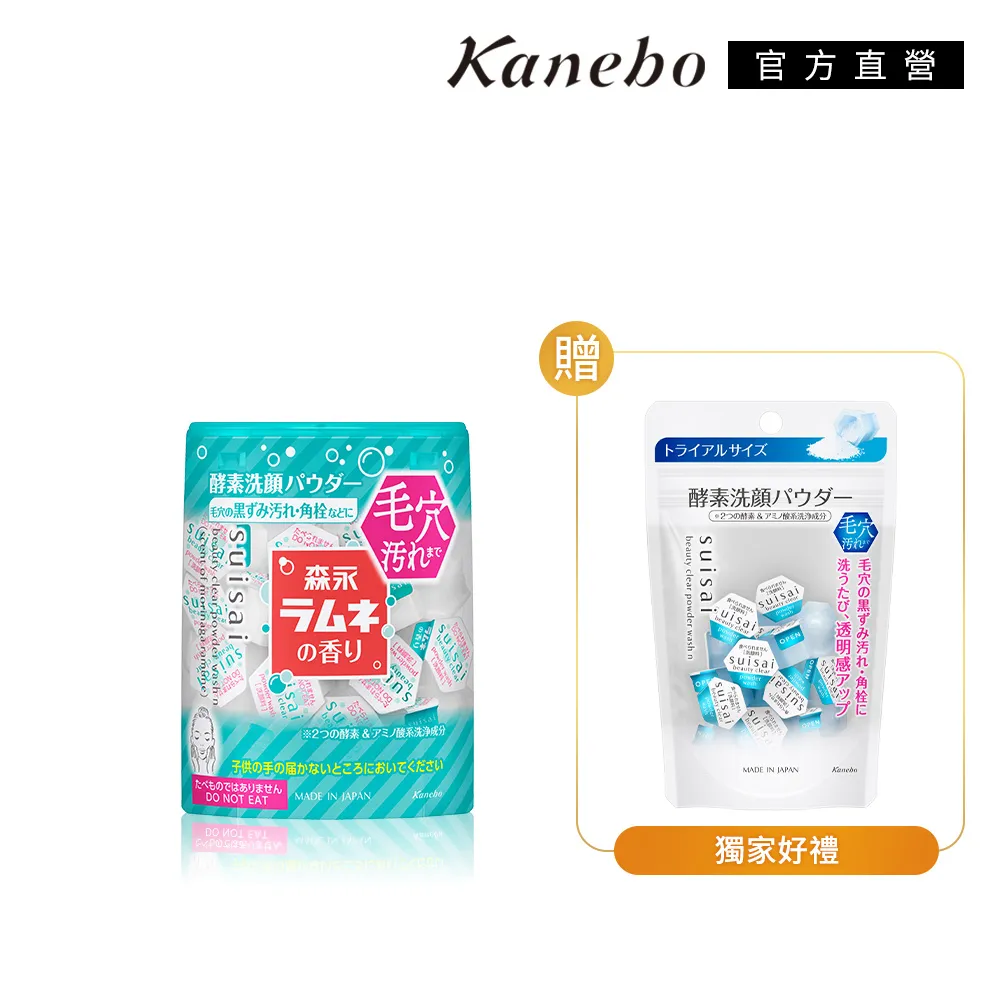 【Kanebo 佳麗寶】suisai森永酵素粉3拼組再送保鮮盒(79) 歷史價格詳細信息