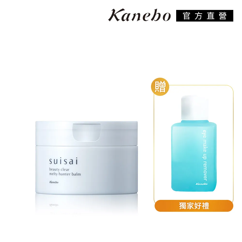 【Kanebo 佳麗寶】suisai 淨顏立顯卸妝膏+39顆綜合酵素粉組 歷史價格詳細信息