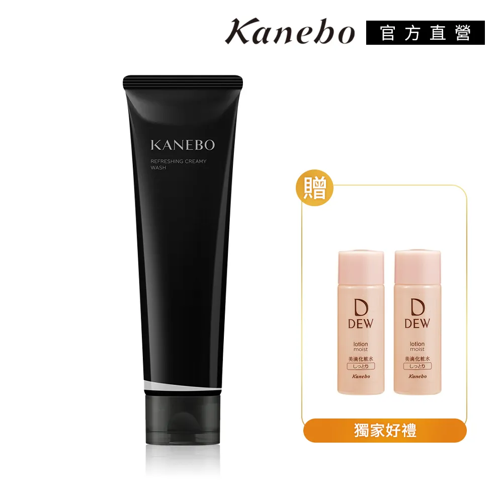 【Kanebo 佳麗寶】清爽洗顏皂霜買大送小 歷史價格詳細信息
