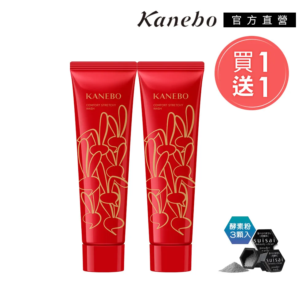 一心一皂 麗芙Leaf • 潤膚嬰幼兒弱酸皂 歷史價格詳細信息