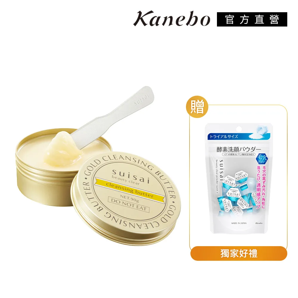 KANEBO 佳麗寶 澄色綻影眼彩盤 4.5g/5.2g (多色任選) (大K) 歷史價格詳細信息