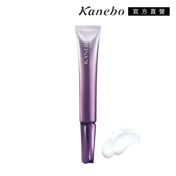【Kanebo 佳麗寶】KANEBO 萃齡撫紋活膚晶 20mL 歷史價格詳細信息