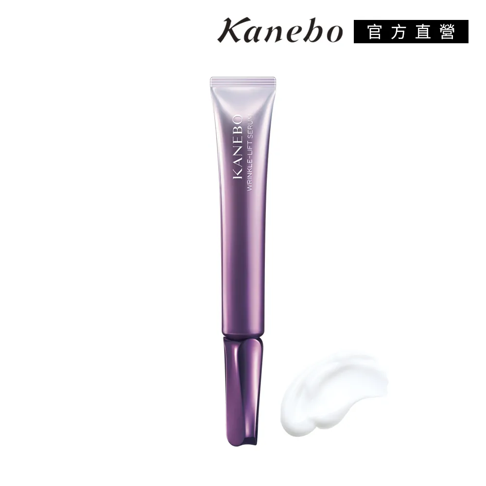 【Kanebo 佳麗寶】KANEBO 萃齡撫紋活膚晶 20mL 歷史價格詳細信息