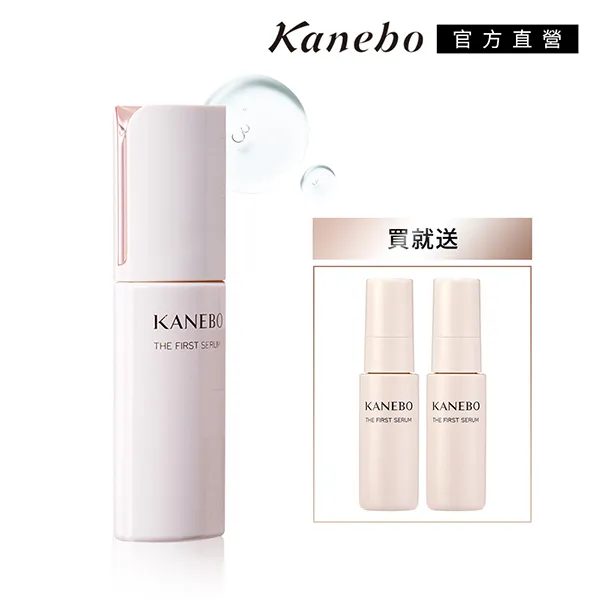 【Kanebo 佳麗寶】KANEBO 前導煥膚a 買大送小再送6小包旅行組 歷史價格詳細信息