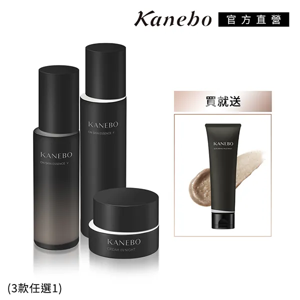 【Kanebo 佳麗寶】肌力膨潤美容露 125mL 歷史價格詳細信息