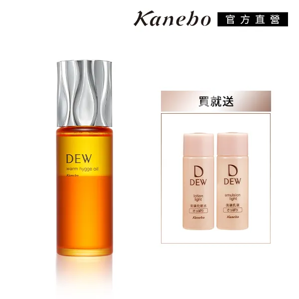 Kanebo 佳麗寶 DEW暖橙香氛活顏油 40 mL 歷史價格詳細信息
