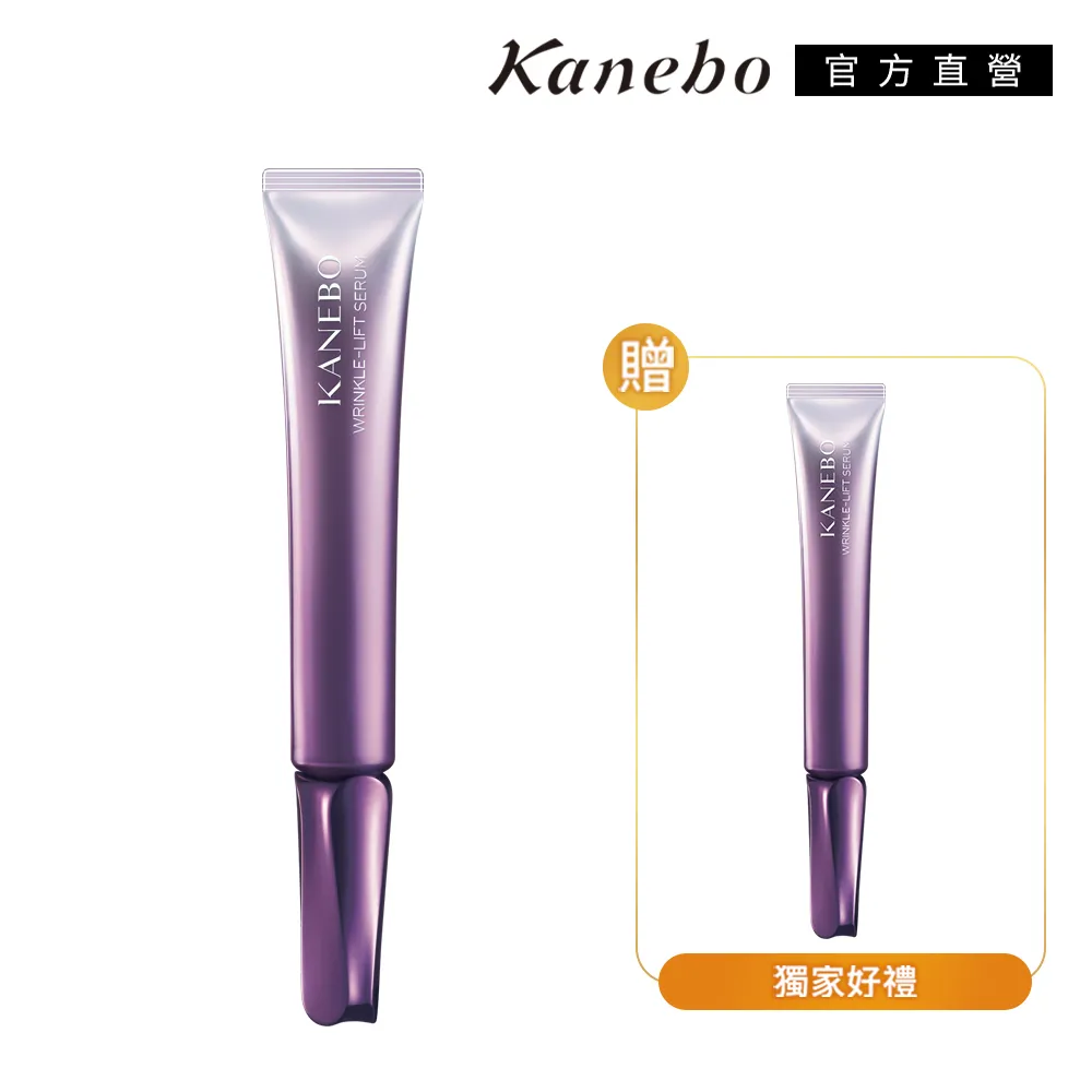【Kanebo 佳麗寶】KANEBO 萃齡撫紋活膚晶 20mL 歷史價格詳細信息