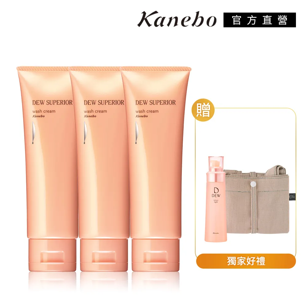【Kanebo 佳麗寶】DEW 潤澤潔膚蜜1+1黃金體驗組 歷史價格詳細信息