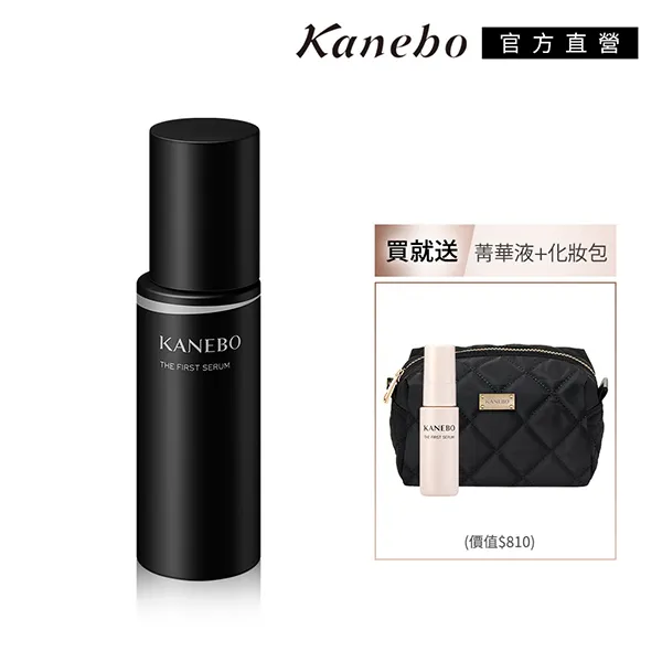 【Kanebo 佳麗寶】KANEBO 前導煥膚a 買大送小再送6小包旅行組 歷史價格詳細信息