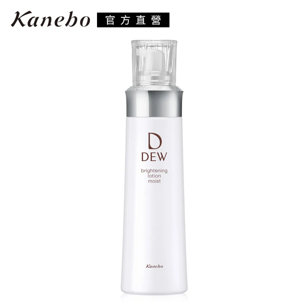 【Kanebo 佳麗寶】DEW淨潤白2入再送卸眼露 歷史價格詳細信息