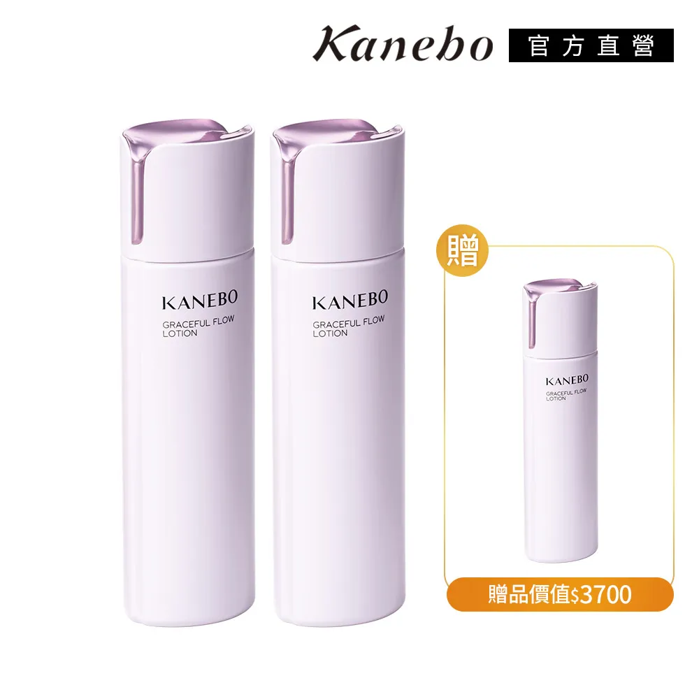 【Kanebo 佳麗寶】逆時晚霜買一送2再送按摩組 歷史價格詳細信息