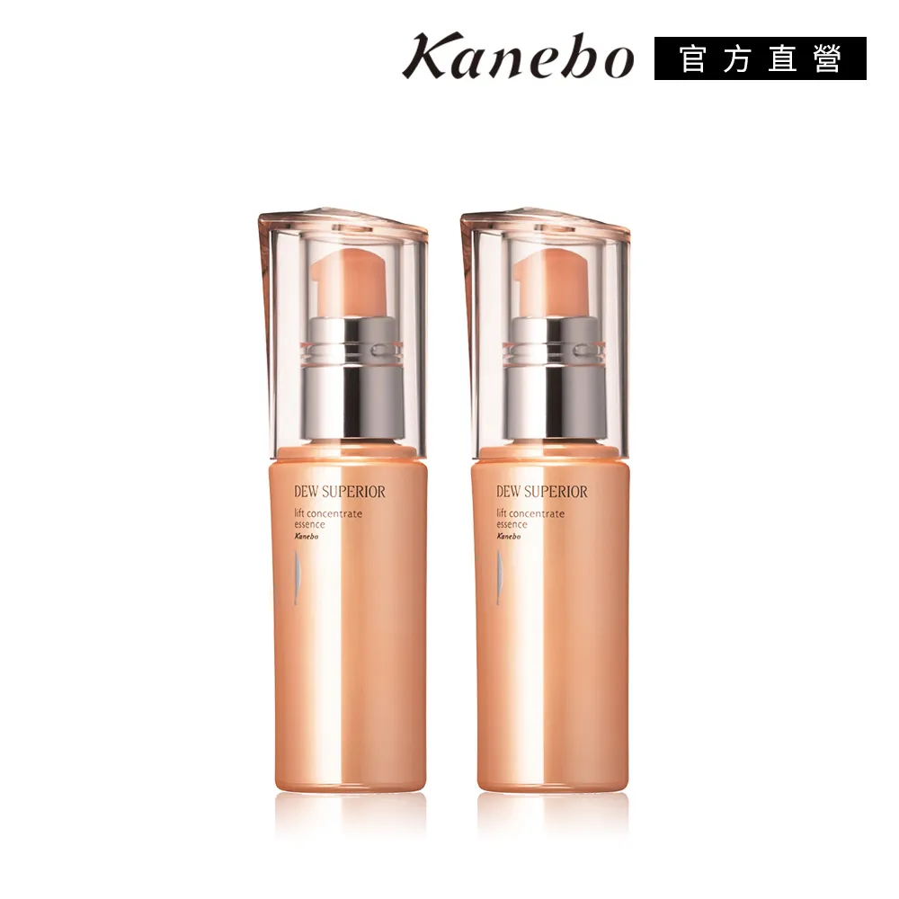 【Kanebo 佳麗寶】DEWS 提拉美容晶買一送6 歷史價格詳細信息