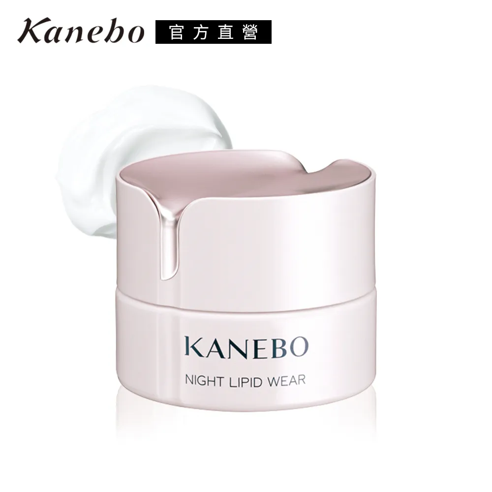 KANEBO 佳麗寶 水嫩彈力爽膚乳 100ml 歷史價格詳細信息