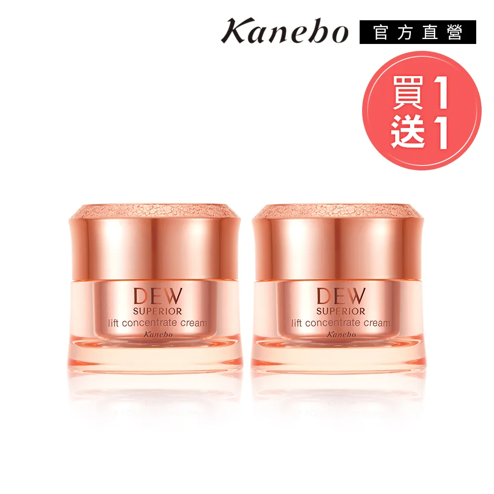 【Kanebo 佳麗寶】DEWS 潤活緊緻霜 30g 歷史價格詳細信息