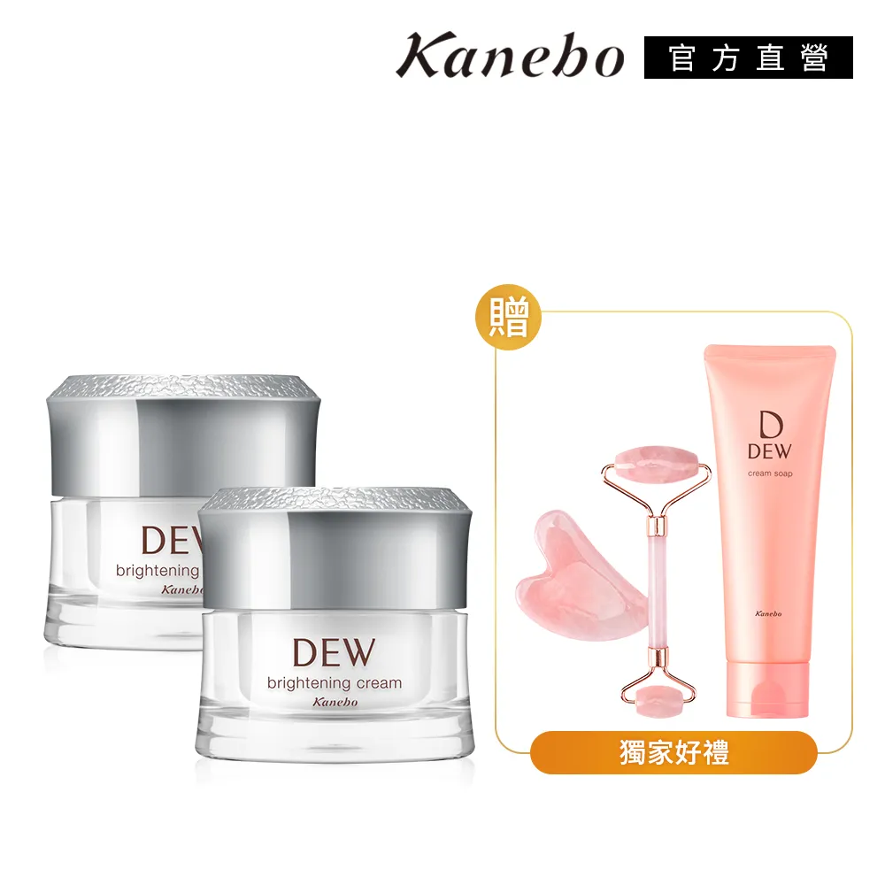 【Kanebo 佳麗寶】DEW 淨白保濕露 雙11加碼送suisai 歷史價格詳細信息