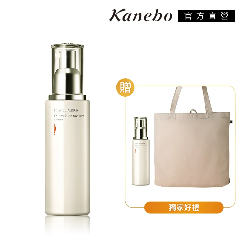 【Kanebo 佳麗寶】DEWS EX 膠原按摩霜2+1組(買一送一) 歷史價格詳細信息