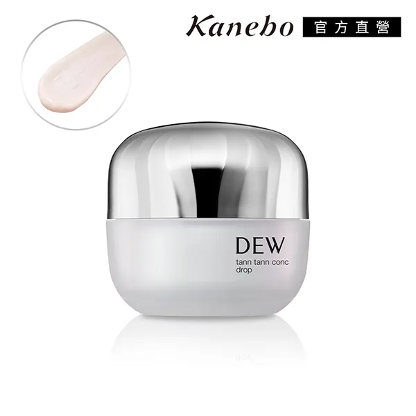 【Kanebo 佳麗寶】DEW 彈潤膜法線雕霜 55g(加贈水潤皂霜修護組) 歷史價格詳細信息