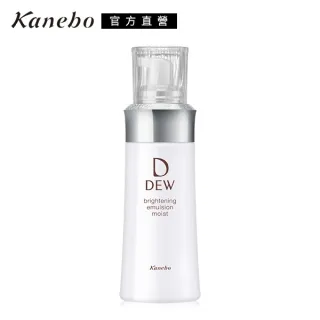 【Kanebo 佳麗寶】DEW淨潤白2入再送卸眼露 歷史價格詳細信息