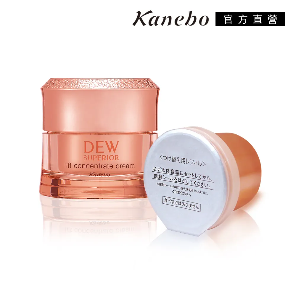 【Kanebo 佳麗寶】DEWS 潤活緊緻霜 30g 歷史價格詳細信息