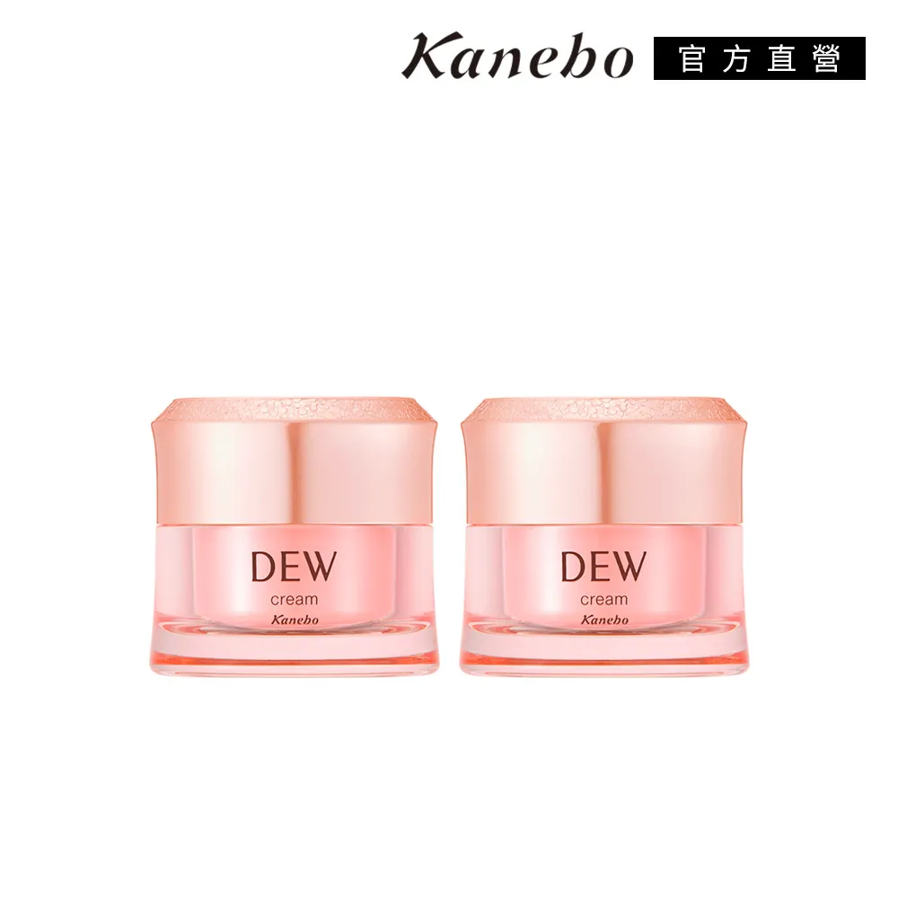 【Kanebo 佳麗寶】DEW水潤保濕乳買大送小(2款任選) 歷史價格詳細信息