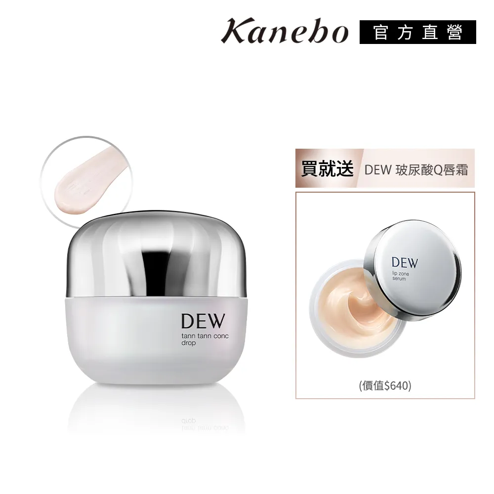 Kanebo 佳麗寶玻尿酸綿密奶蓋皂 歷史價格詳細信息