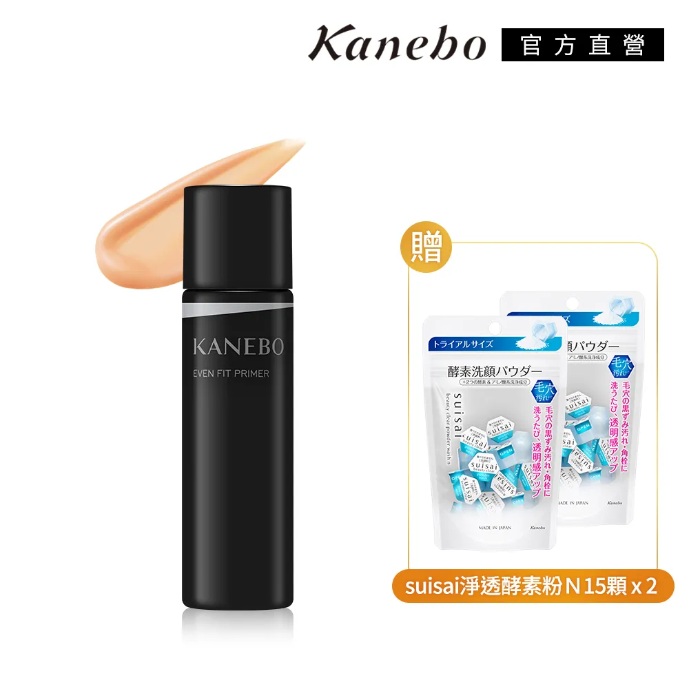 【Kanebo 佳麗寶】KANEBO 完美角度彩妝蛋(72mm*104mm*26mm_大K) 歷史價格詳細信息