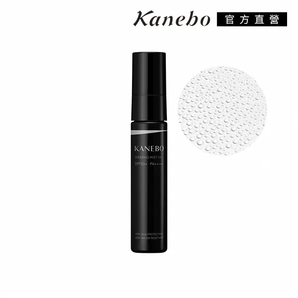 【Kanebo 佳麗寶】KANEBO 輕爽全方位UV噴霧抵禦陽光組(大K) 歷史價格詳細信息