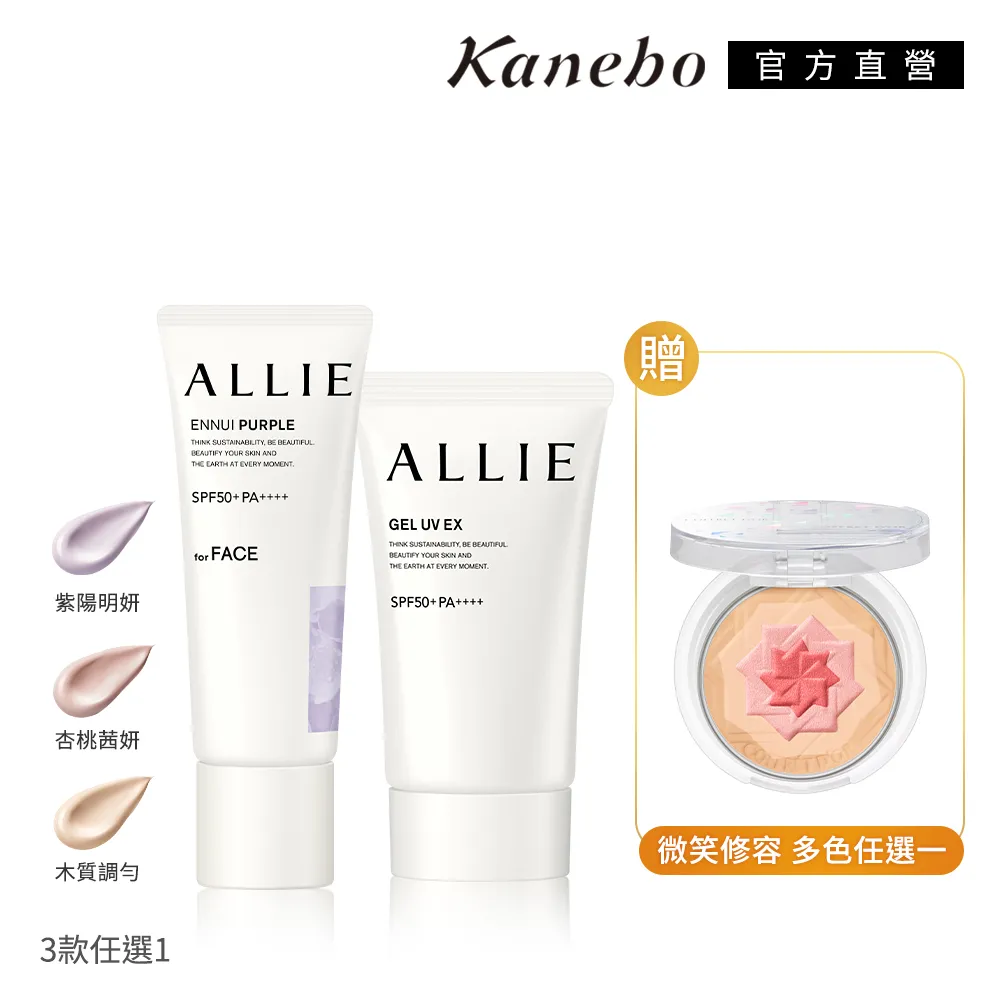 偽素顏好皮資生堂za姬芮隔離霜打底妝前乳35g防曬 宿星 歷史價格詳細信息