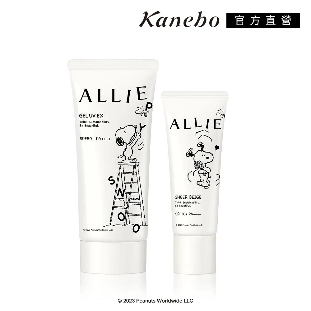 【Kanebo 佳麗寶】ALLIE 持采防曬4入冠軍恆美組 歷史價格詳細信息