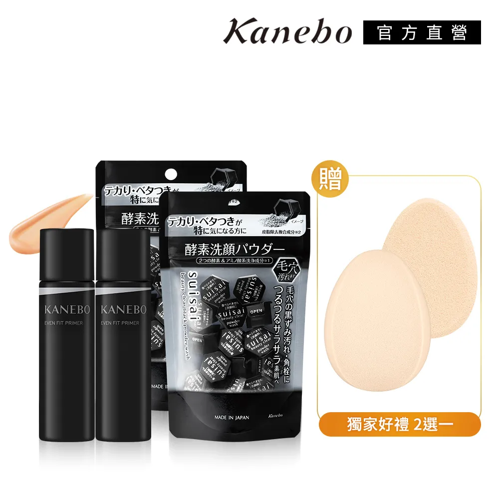 【Kanebo 佳麗寶】KANEBO 完美角度彩妝蛋(72mm*104mm*26mm_大K) 歷史價格詳細信息