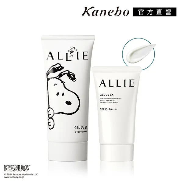 【Kanebo 佳麗寶】ALLIE  持采UV水凝乳 新春福袋限量組(好禮4選1)(即期品) 歷史價格詳細信息