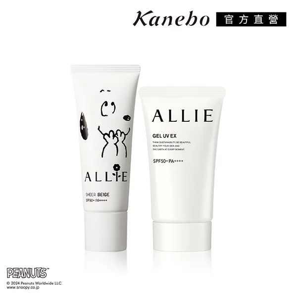 【Kanebo 佳麗寶】ALLIE 持采濾鏡調色UV防曬乳 40g(多款任選) 歷史價格詳細信息