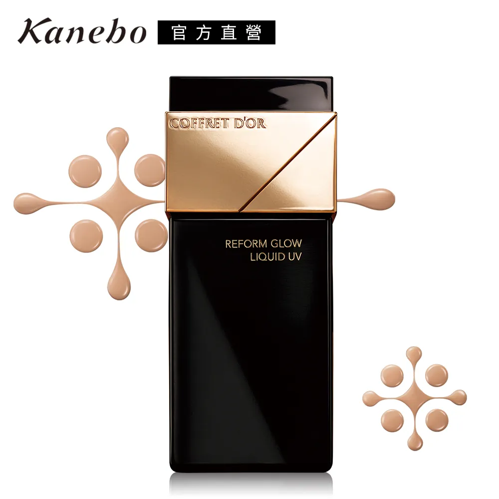 【Kanebo 佳麗寶】COFFRET D’OR光色立體粉底液UV30ml 歷史價格詳細信息