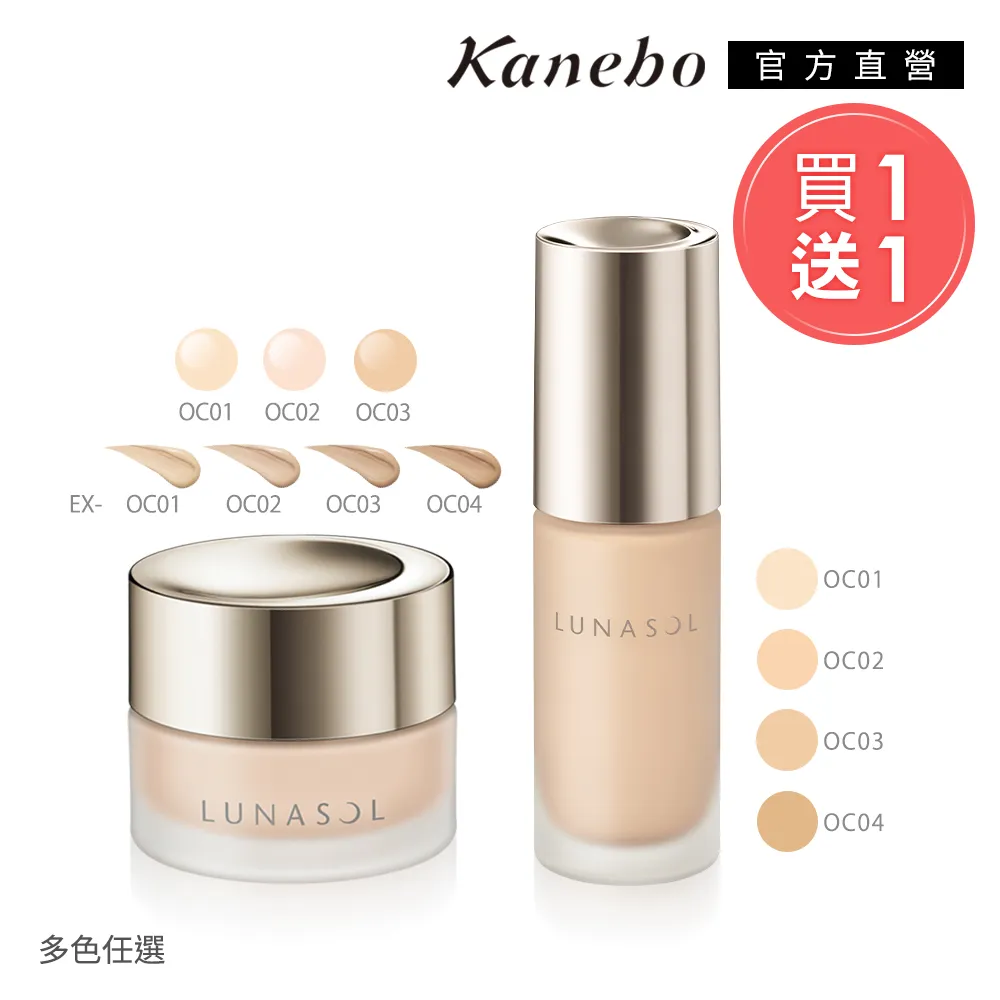 1+1 買一送一 DASHINGDIVA甲片 歷史價格詳細信息