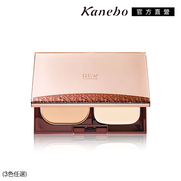 【Kanebo 佳麗寶】KANEBO粉餅盒(輕透凝潤粉餅試用) 歷史價格詳細信息