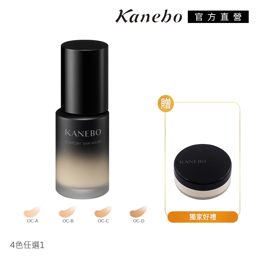 KANEBO 佳麗寶 美妍角質美容液 100mL 歷史價格詳細信息